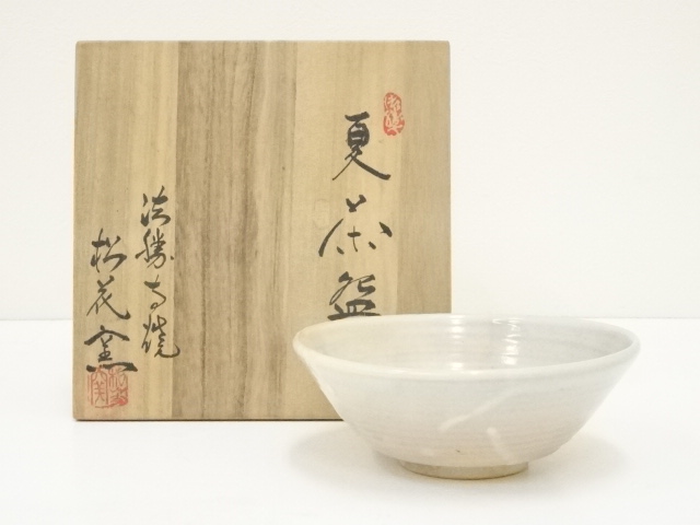 JAPANESE TEA CEREMONY / TEA BOWL CHAWAN 
